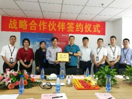 同陽科技與?？低曔_成戰(zhàn)略合作伙伴關系