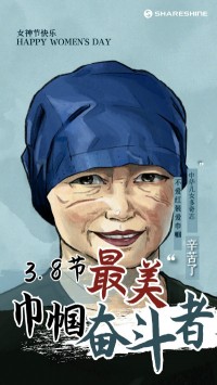 叮！您有一份女神節(jié)禮物待查收~