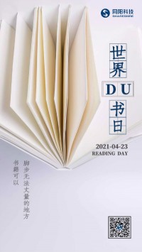 世界讀書日 | 腳步無法丈量的地方，書籍可以