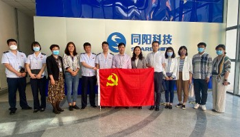 “惠企政策進(jìn)企業(yè)，助力發(fā)展穩(wěn)增長”高新區(qū)組織部、稅務(wù)局走進(jìn)同陽科技開展黨建共建活動